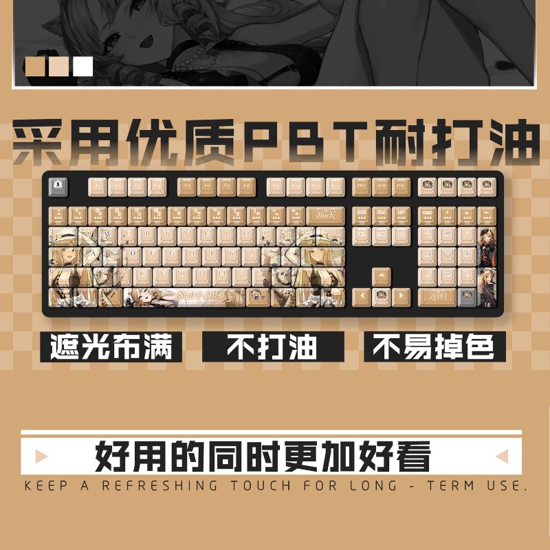 Gaming Accessories Keyboards - 122 Keys Arknights Swire Suitable Various