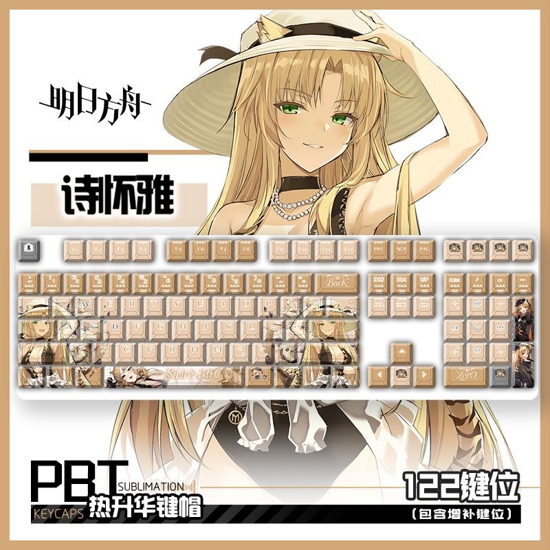 122 Keys Arknights Swire Suita - đánh giá và giá Gaming Accessories Keyboards