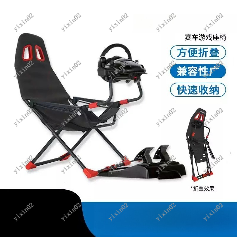 Foldable Racing Simulator Stan - đánh giá và giá Gaming Accessories Stand
