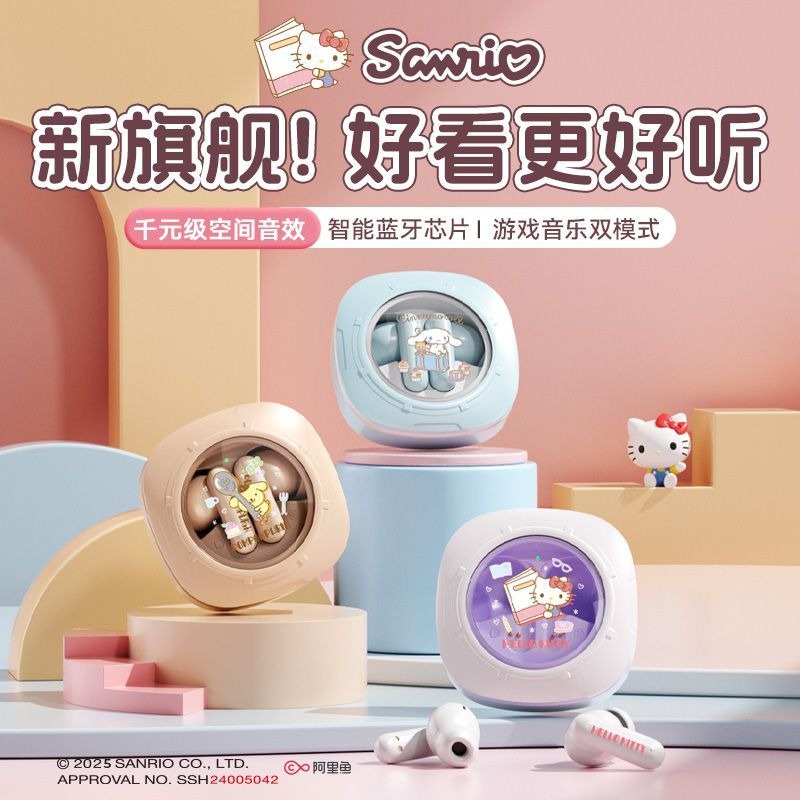 Sanrio Cinnamoroll Wireless Bl - đánh giá và giá Gaming Accessories To Gift