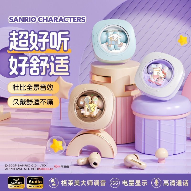 Sanrio Cinnamoroll Wireless Bl - đánh giá và giá Gaming Accessories To Gift