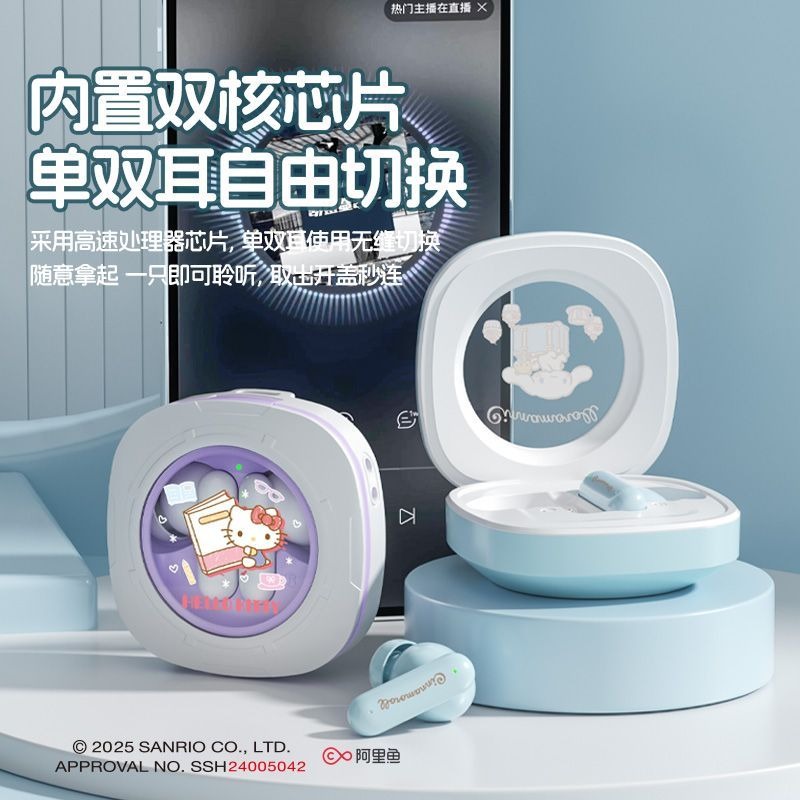 Sanrio Cinnamoroll Wireless Bl - đánh giá và giá Gaming Accessories To Gift
