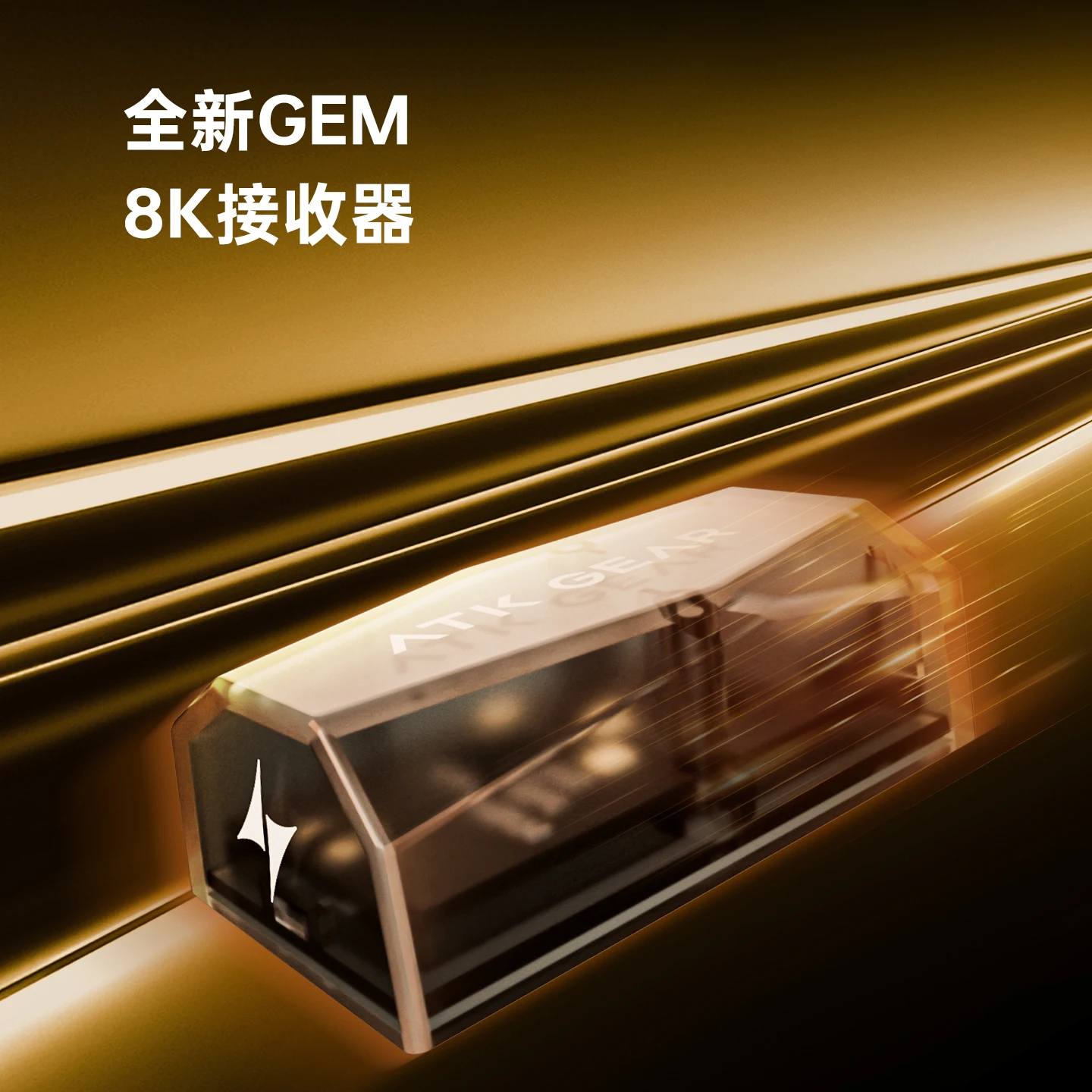 ATK Blazing Sky X1V2 Wireless  - đánh giá và giá Gaming Accessories To Gift